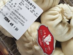 -白玉兰食品甜凤店(合生汇店)