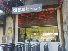 -婺源梦里老家大型山水实景演出