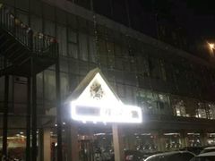 -健龙森俱乐部·游泳·健身·羽毛球综合体育馆