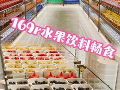 -汤里来温泉