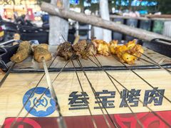 -叁宝烤肉• 西安烧烤(凤城十二路店)