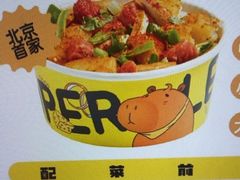 -乐乐姐超级土豆(荟聚店)