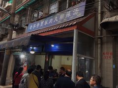 -老字号贾家肉丸糊辣汤(光明巷店)
