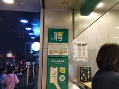 -1点点(文一西路店)