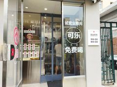 -红花点心局(大观园店)