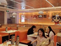 -蟹宗蟹(润达国际五楼店)