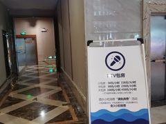 -地中海传奇水汇