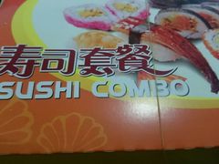 -N多寿司(恒隆店)