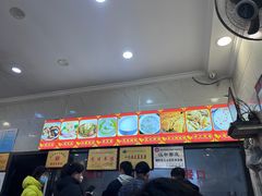 -张明富面皮店(东大街店)
