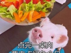 -井上家(大兴街店)