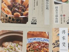 -南京大牌档(三阳广场苏宁店)