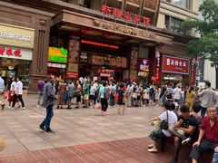 -真老大房鲜肉月饼(南京路步行街店)