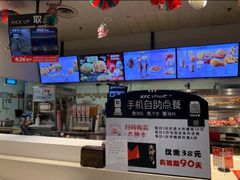 -肯德基(丰管路店)