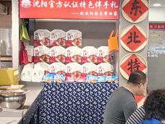 -韩麦大冷面(桂花街直营店)