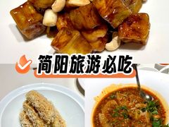 -马旺子酒楼