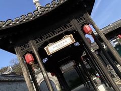 -黄桥古镇
