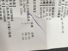 -浙江省中医院(钱塘院区)