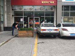 门面-德泓面馆(颐高店)