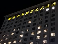 -渔满仓海鲜渔家(象山二店)