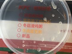 -肯德基(天津奥城店)