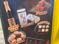 -老字号周记古蔺麻辣鸡·非物质文化遗产传承店