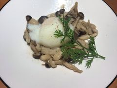烤菌菇配温泉蛋-新贝乐意大利餐厅(苏州中心店)