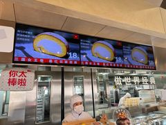 -红花点心局(护国寺店)