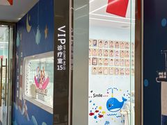 -极光口腔·矫正种植修复(锦江院区)