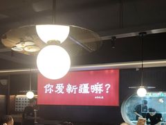 -巴扎屋大盘鸡·新疆菜(汇嘉时代店)