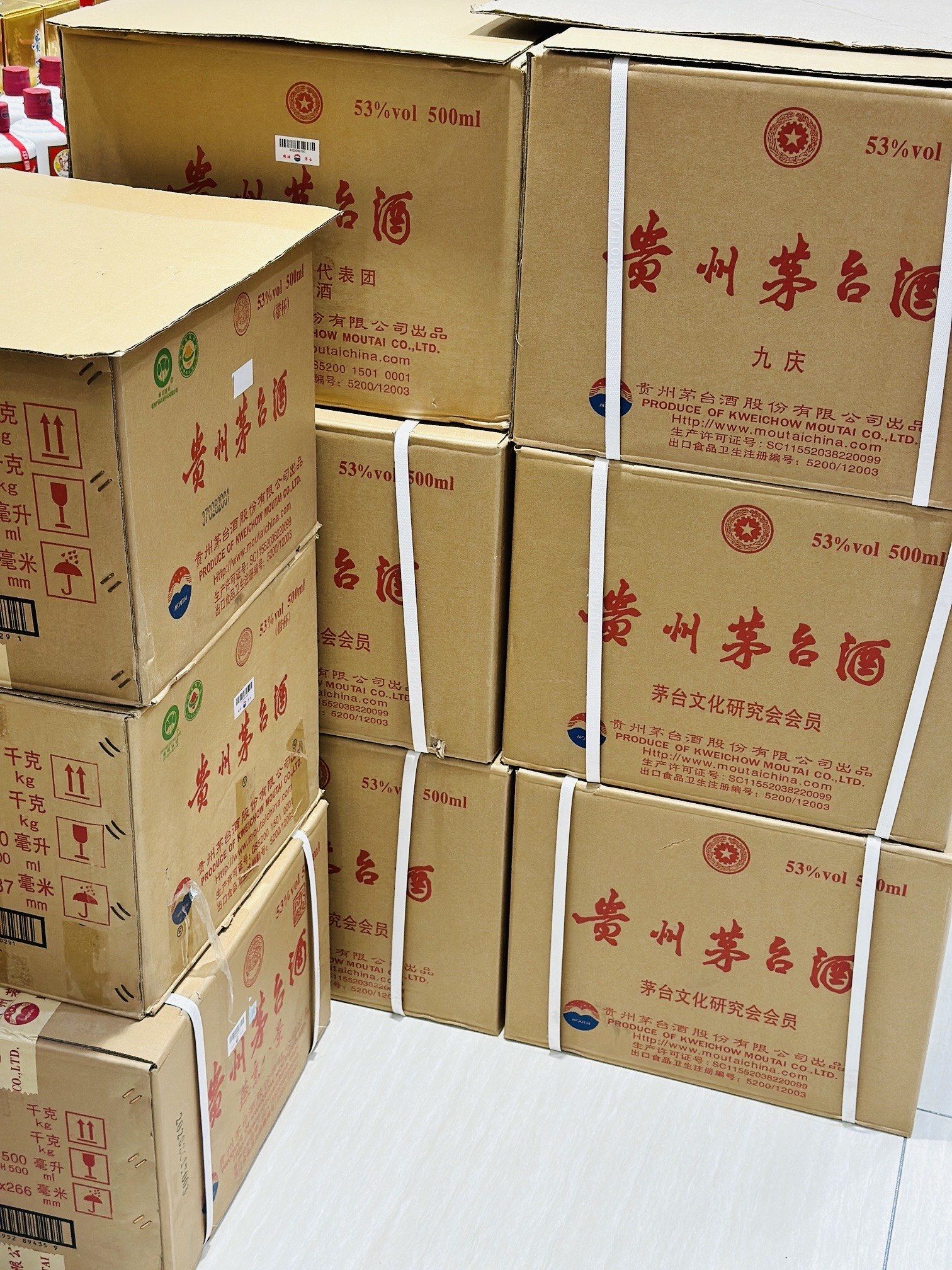 九庆陈酿原箱