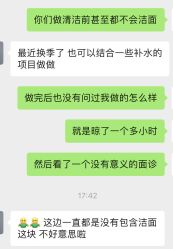 -上海首尔丽格医疗美容医院