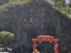 -黄山翡翠谷景区