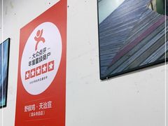 -天治宣·野椒鸡(龙头寺总店)