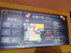 -极乐汤(川沙店)