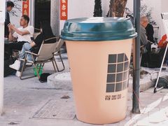 -the coffee_得咖啡(中英街店)