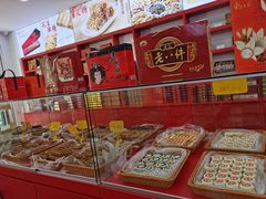 -桂发祥·直营(古文化街店)