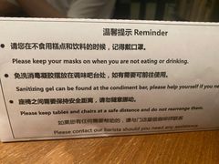 -星巴克(枣阳路店)