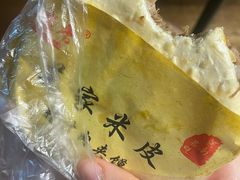 -莫家米皮(广州市场店)