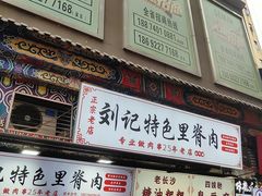 -黄兴南路步行商业街