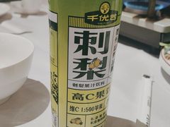 -贵州大厦贵州厅(樱花园西街店)