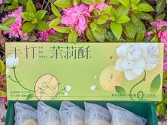 -稻香村(观前街店)