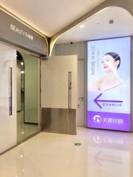 -美丽田园Beauty Farm