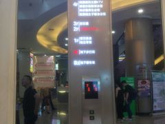 -银吉姆健身(平江万达馆)