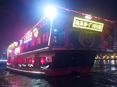 android_upload_pic-珠江夜游广州塔·中大码头