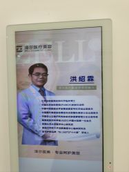 -ZELL·泽尔医疗美容