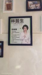 -Dr.林醫生产后修复·配方产康(南京江宁万达店)
