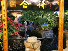 -猪肉婆私房菜(容桂总店)
