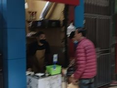门面-裕丰西湖干菜饼