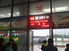 -苏州汽车客运北站
