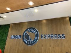 -争鲜回转寿司(飞洲国际店)